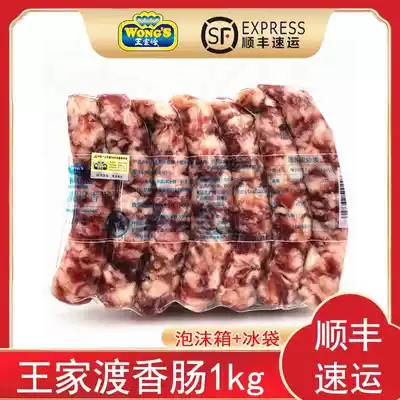 Wang Jiadu selected Meizhou Dongpo sausage Spicy big package Commercial starch-free handmade authentic Sichuan sausage