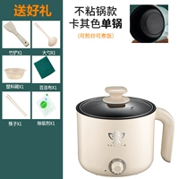 Кастрюля с антипригарным покрытием цвета хаки (можно использовать для жарки)