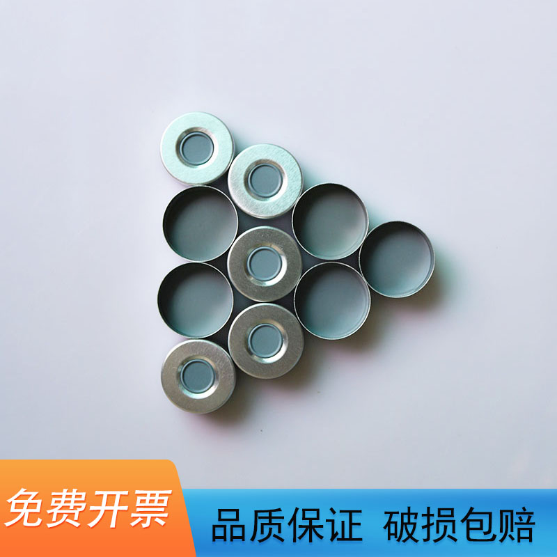 20*3mm灰色丁基PTFE顶空瓶盖垫 复合垫片 20ml钳口顶空瓶