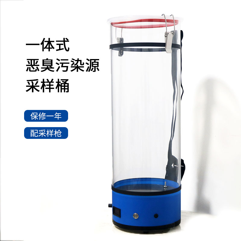 污染源恶臭气袋采样箱 10L一体式采样箱 避光透明带电源箱 臭气袋