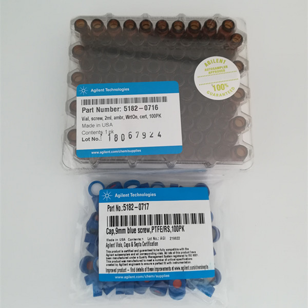 1.5/2ml色谱进样瓶 安捷伦进口货号5182-0716 5182-0717