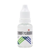 马应龙美康 Соединенное правое -Тафтиотрофическое 70 капель глазной жидкости 8 мл: 8 мг*15 мл*1 бутылка/коробка