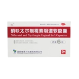 Нитрит -тайер вагинальный мягкий капсул бактериальная трихоматология время