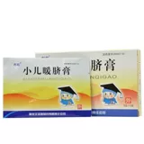 布布 2 фотографии детских теплых пупочных кремов/коробки с холодным облегчением боли.