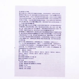 До 4,8/коробки] Таблетки Idian Panaamamine 2,5 мг*60 таблетки используются для лечения гипертонии и артериального давления, высокого давления, высокого давления,