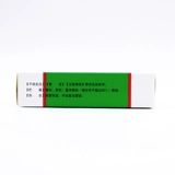 Дата клыка Fangxianamine Таблетки 0,5 мг*60 таблетки/коробка. Неометрофинные капсулы не 24 таблетка и 48 таблеток