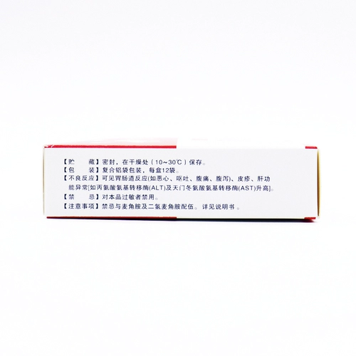 白云山 Частицы роника 50 мг*12 мешков/ящиков подходят для следующих инфекций, вызванных чувствительными штаммами: инфекции верхних дыхательных путей, инфекции нижних дыхательных путей, инфекции отоларингоса и инфекции мягких кожных тканей.А также