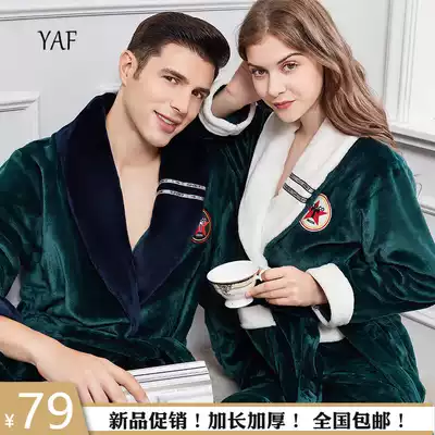 Y A F coral velvet large size dressing gown women autumn and winter long version thick flannel bathrobe male couple pair pajamas