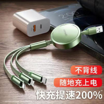 On-board Charger One Tug Triple Super Fast Charge Vivo Mobile Phone Three-Headed Multi-Head Multi-Head Three-in-one Multifunction Car With Usb Versatile Universal Apple Android Charging Head Huawei Punch Plug