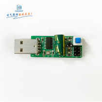  USB to TTL USB to serial port download cable CH340G module RS232 upgrade board brush machine board cable