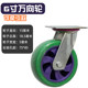 5 hand push 6 universal wheels ຢາງພາລາ directional wheels 8 inch flatbed truck with brake casters/snack cart silent heavy duty/