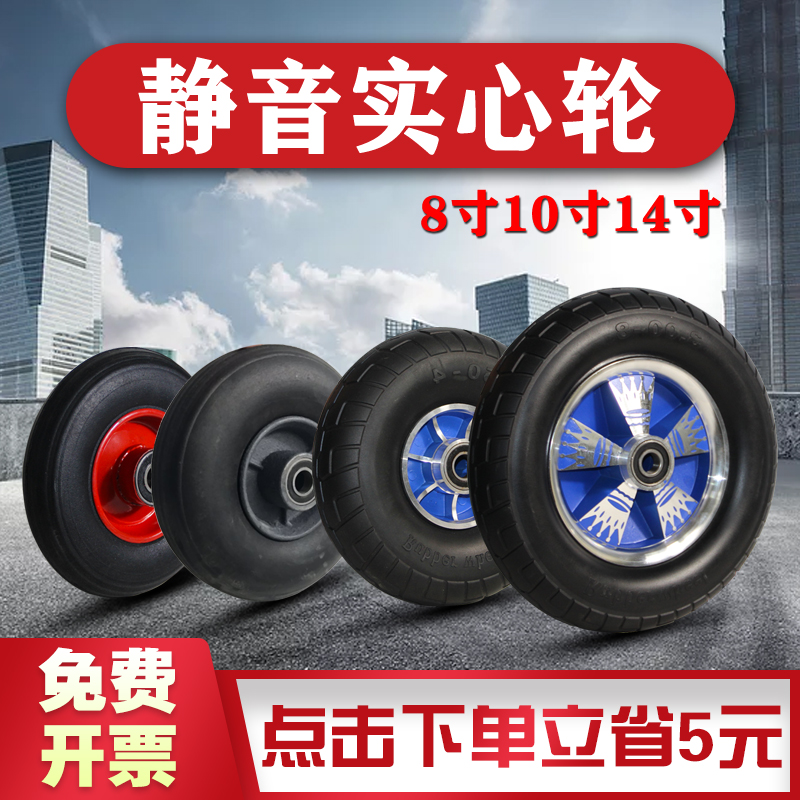 8 10 14 16 inch solid wheels 300-8 pull cargo tiger cart cart rubber tire rudder free inflation