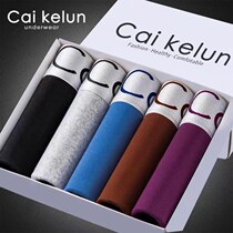 Yellow underwear cotton winter gold mens boxer modal mens boxer pants large loose version antibacterial breathable