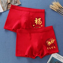 Mens original year big red underwear mens cattle pure cotton boxer pants wedding boxer shorts to send boyfriend
