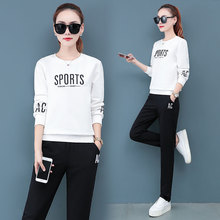 女士春秋运动套装薄款宽松外套卫衣裤两件套