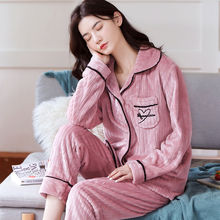 女士睡衣法兰绒加厚家居服套装珊瑚绒女装