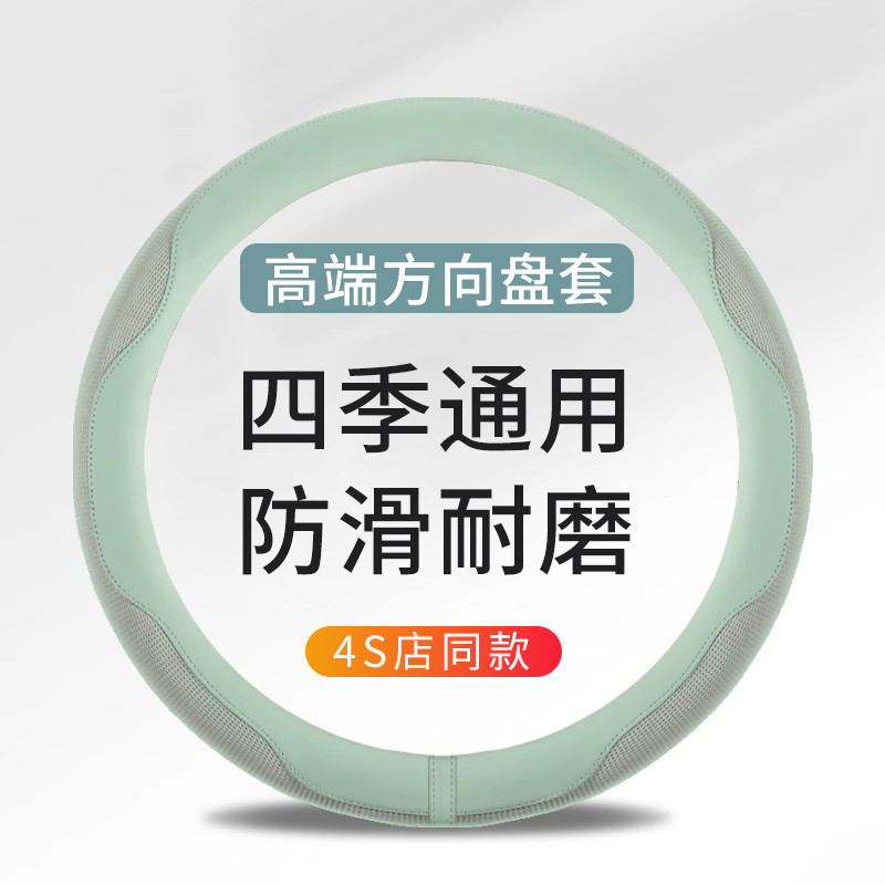 High-End Winter Car Steering Wheel Cover 2026 New Model Trendy Handle Cover Decoration Universal for All Seasons for Girls D-Type Winter High-End Winter Car Steering Wheel Cover 2026 New Model Trendy Handle Cover Decoration Universal for All Seasons for Girls D-Type Winter