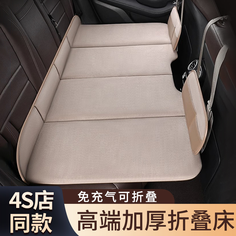 High-End Car Rear Seat Sleeping Pad, Foldable Car Mattress, Sedan Back Seat Travel Bed, No Inflation Needed, Car Sleeping Gadget
