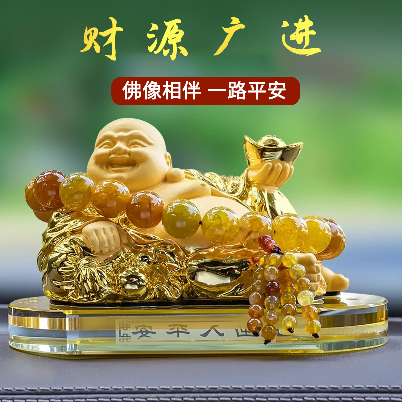 High-End Maitreya Buddha Car Ornaments 2026 New Model Car Dashboard Decorations High-End Interior Decorations for Men