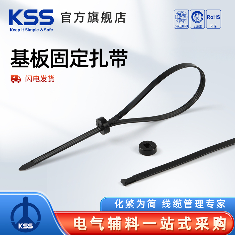 Kss Circuit Board Fixing Cable Ties, Automotive Wiring Harness Fixing Round Anti-Tooth Cable Ties, Kfc Series