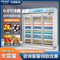 Beverage cabinet commercial display cabinet double door beer freezer convenience store supermarket fresh freezer air-cooled refrigerator