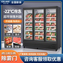 Commercial frozen vertical display cabinet quick freezing freezer supermarket transparent glass ice cream seafood large capacity frozen freezer