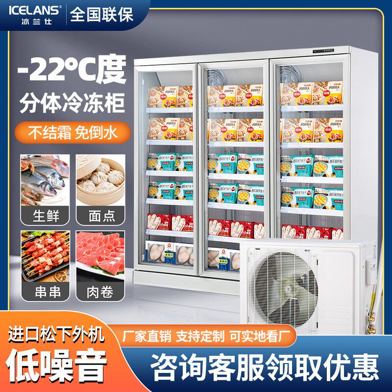 Freezer Commercial Display Cabinet Supermarket Large Capacity Outdoor Machine Fridge Vertical Four Doors Frozen Large Capacity Freezer Freezer Freezer