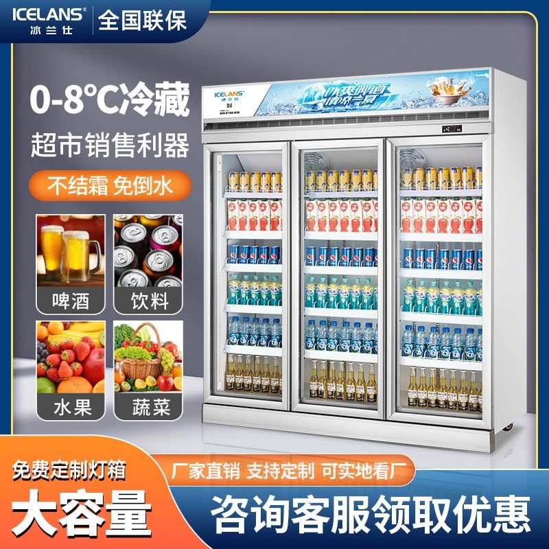 Refrigerated display cabinet Beverage freezer Fresh cabinet Refrigerator Commercial vertical air-cooled cake double door freezer freezer freezer