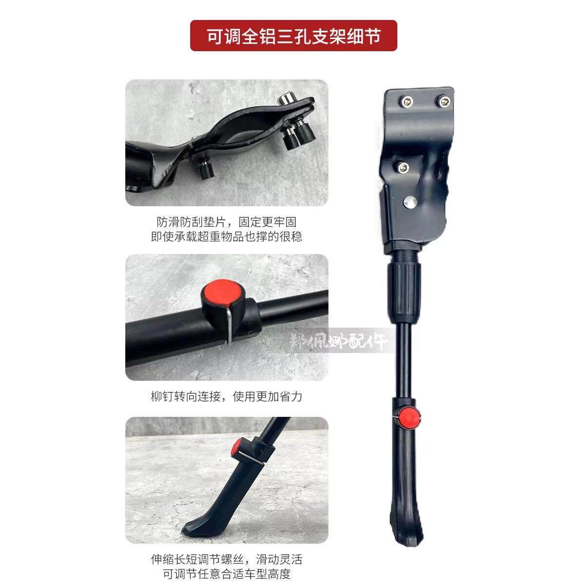 车脚撑支架怎么选？了解16-28寸儿童车停车配件的选购秘籍！