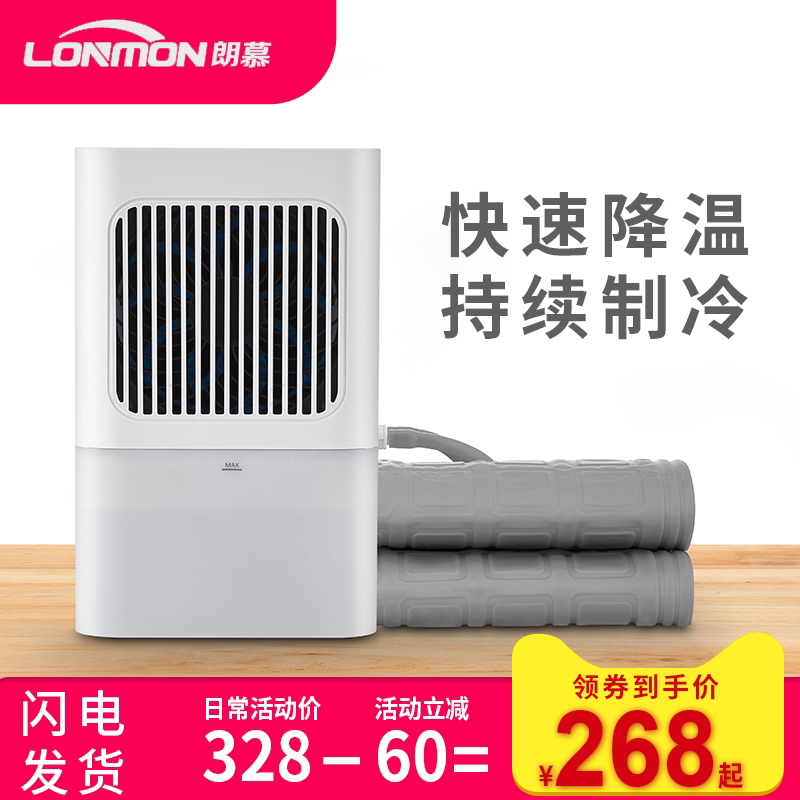 Langmu water-cooled mattress dormitory cooling artifact refrigeration blanket ice mattress home summer single double water mattress mat