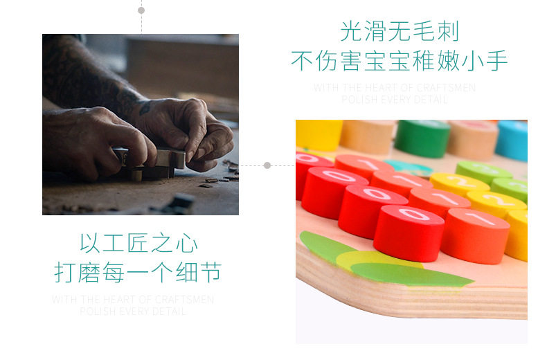 Развивающая игрушка 儿童早教数学益智启蒙玩教具小学生加减法运算教具数字找位认知板 Wisdom of the heart
