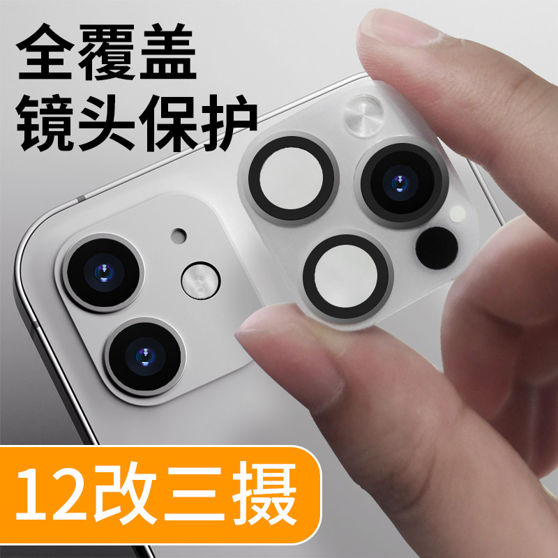 Apple 12 camera to triple camera iphone12 to 12pro camera burst to purple 12 seconds to 12pro lens 11 seconds to 12pro for apple 12pr