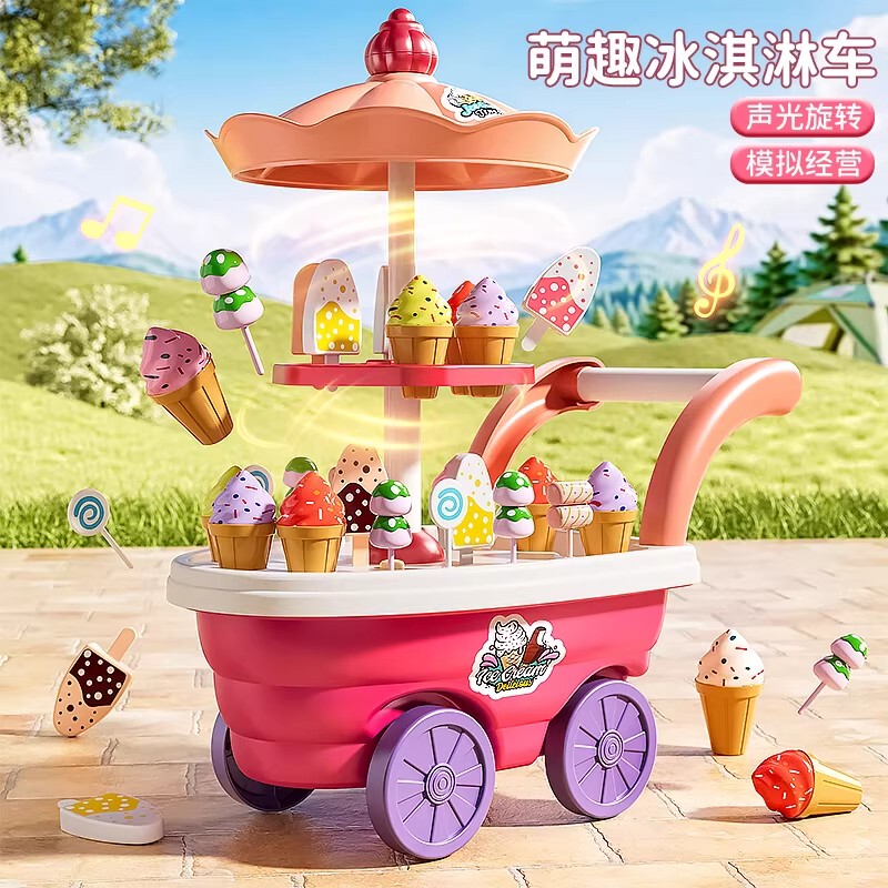German Children's Pretend Play Ice Cream Candy Cart Toy Kitchen Set Children's Children's Day Gift