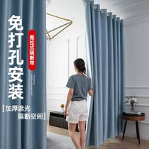 Bed blocking partition curtain fabric bedroom rental room beauty salon high-grade screen air conditioning curtain anti-cooling air thickening