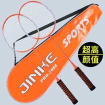 Badminton racket titanium alloy strong break training racket girls cute offensive smash super light hit students