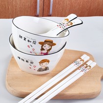 Bowl lovers pair of ceramic bowl husband and wife bowl net red bowl creative personality household rice bowl instant noodle bowl cute bowl