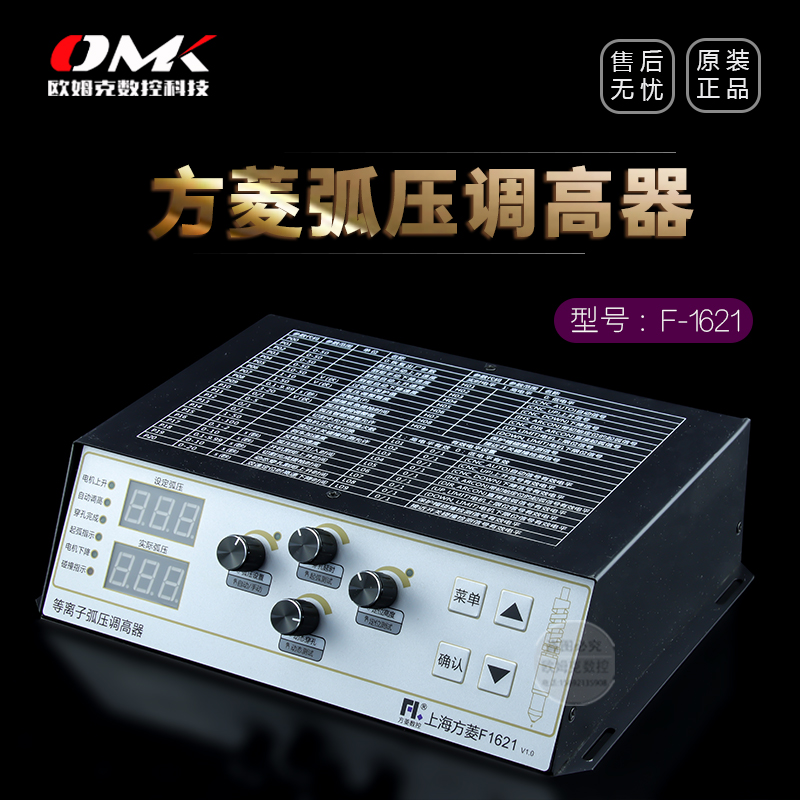 Gantry Portable Numerical Control Cutting Machine Accessories Square Rhombus F1621 plasma height controller arc pressure automatic controller