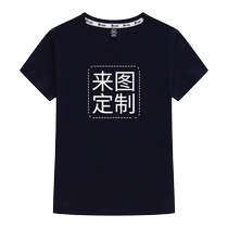 Summer customized t-shirt work clothes customized short-sleeved class uniforms pure cotton clothes advertising cultural shirts work clothes printed LOGO