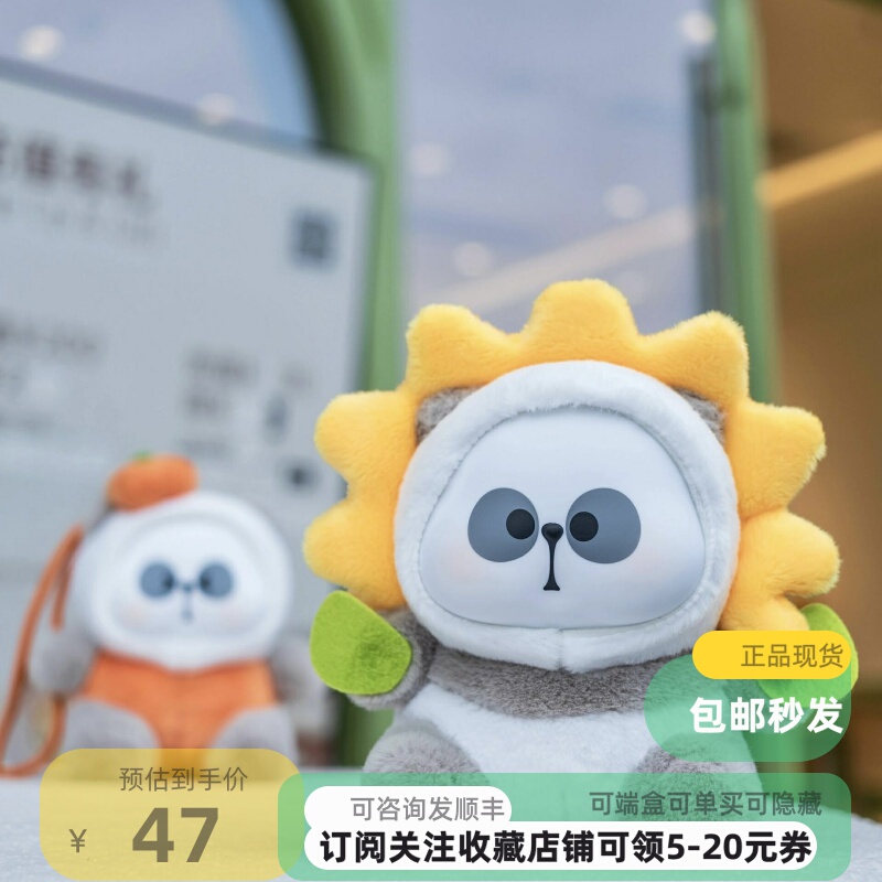  Mrpa Teacher Rake Escape Vegetable Series Vinyl Stuffed Doll Doll Toy Ornament Blind Box Trendy Toy