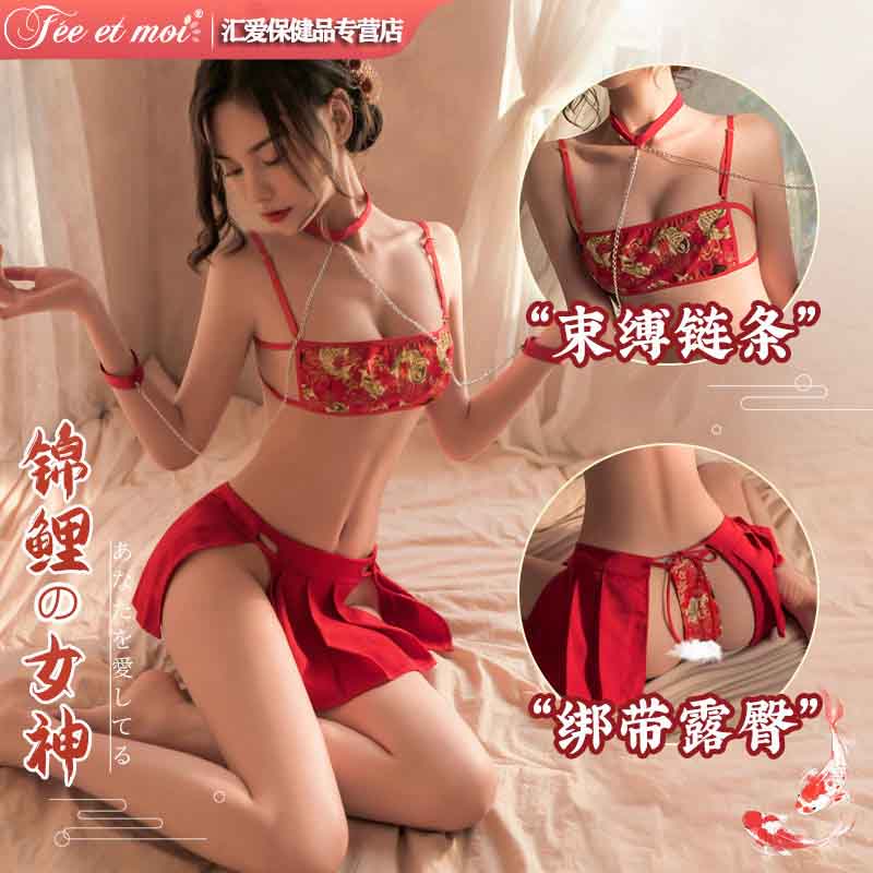 Feimu sexy lingerie sexy hot antique passion uniform suit temptation bed pure desire large size pajamas 7987