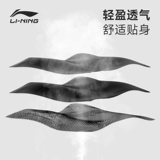 Li Ning, сумка на руку, летние нарукавники подходит для мужчин и женщин, легкий и тонкий универсальный спортивный мобильный телефон, защитный чехол, для бега