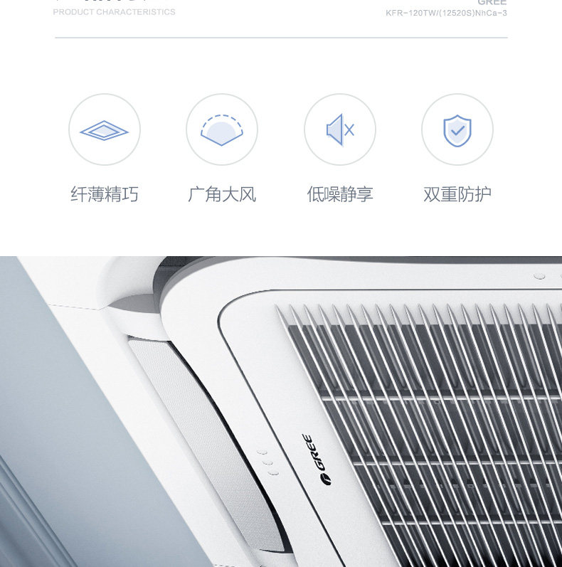 格力天花机5匹天井机天花机五匹 空调吸顶机