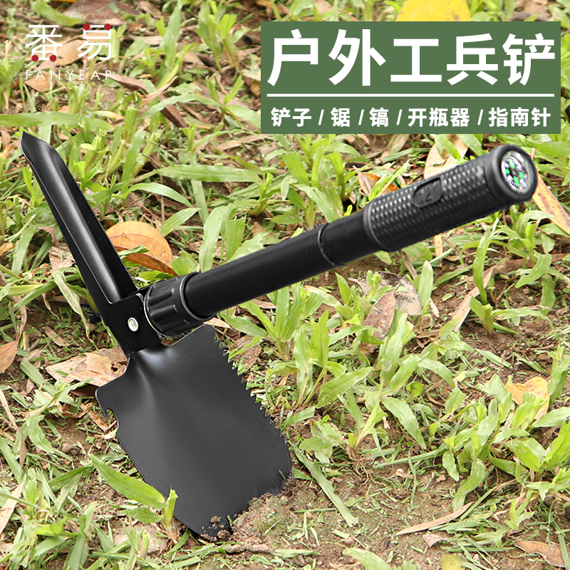 Sapper shovel multi-function folding shovel portable German military shovel shovel small hoe outdoor fishing vehicle