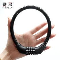 Bicycle lock Combination lock Portable helmet lock Electric bicycle lock Mountain bike bicycle lock Chain lock Anti-theft car lock