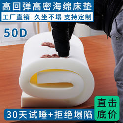High-Density Sponge Mattress 1.8m Student Military Training Dormitory Single Mattress Thickened Soft and Hard Mattress Tatami