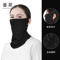 Summer dustproof sunscreen mask UV breathable thin veil for men and women full face shade neck ice silk cycling