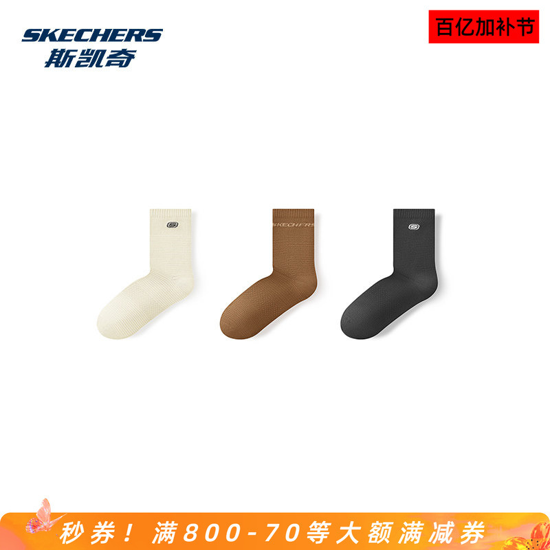 Skechers Men's Socks, Unisex, 3 Pairs Pack, Basic Versatile Soft Comfortable Mid-Calf Socks with Antibacterial Function