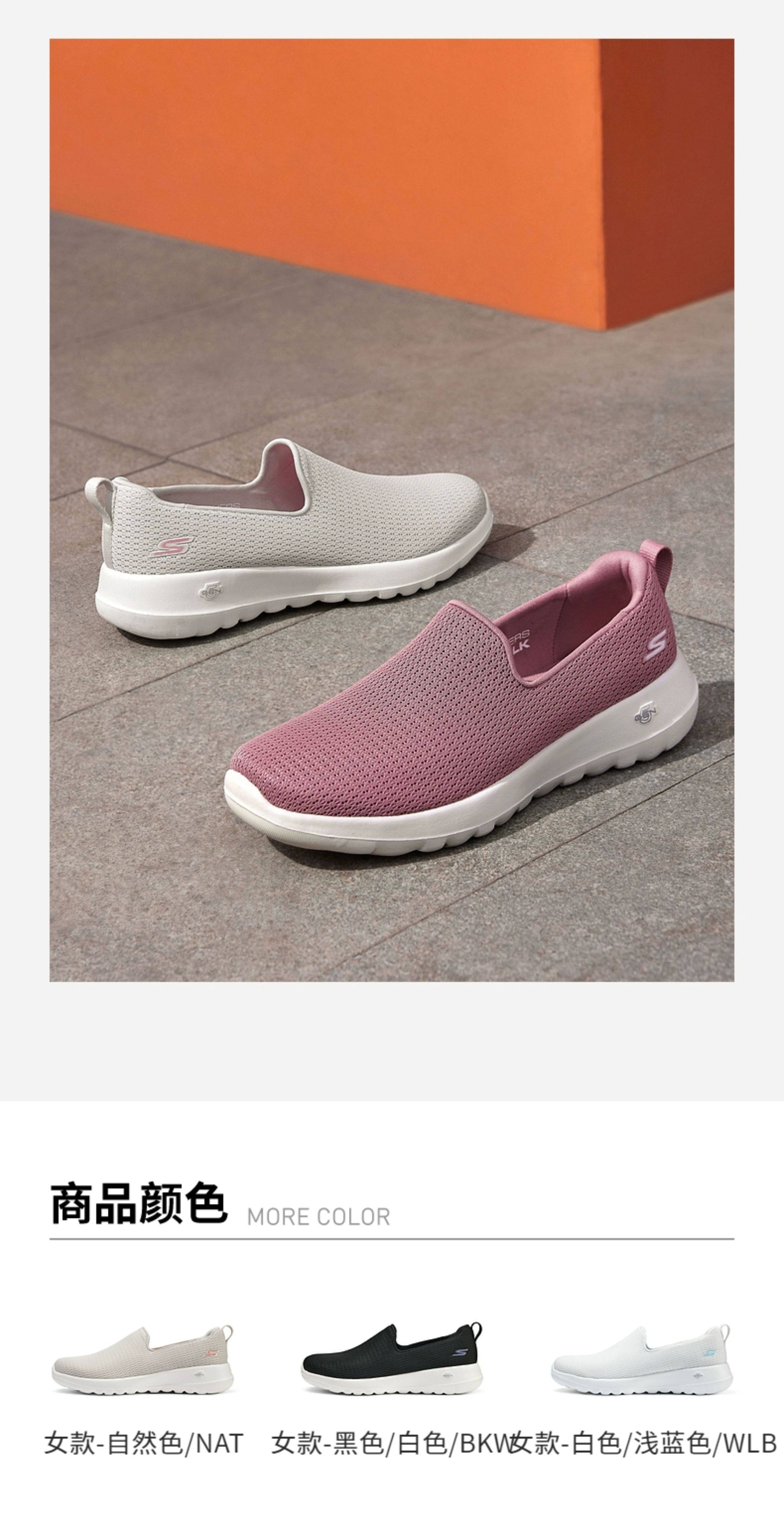 Энергичный обувь skechers斯凯奇正品春夏款男女款轻质一脚蹬懒人健步鞋休闲运动鞋