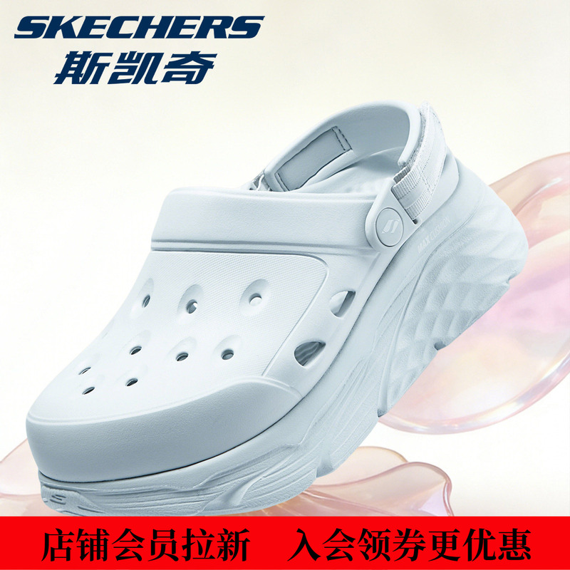 Skechers Dolphin Bubble Shoes Women's Lightweight Thick-Soled Height-Increasing Wear-Resistant Outdoor Versatile Sandals for Women Skechers Dolphin Bubble Shoes Women's Lightweight Thick-Soled Height-Increasing Wear-Resistant Outdoor Versatile Sandals for Women