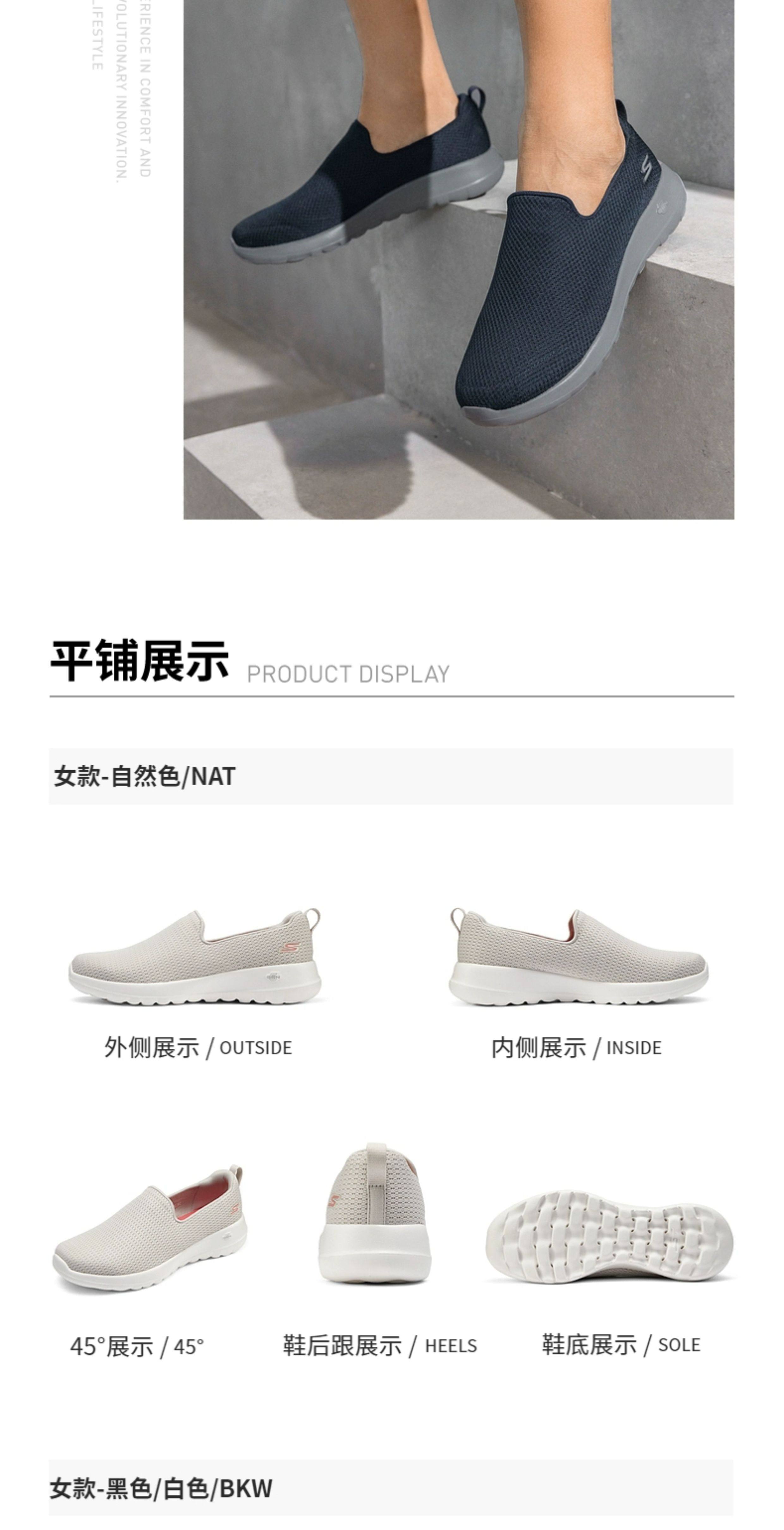 Энергичный обувь skechers斯凯奇正品春夏款男女款轻质一脚蹬懒人健步鞋休闲运动鞋